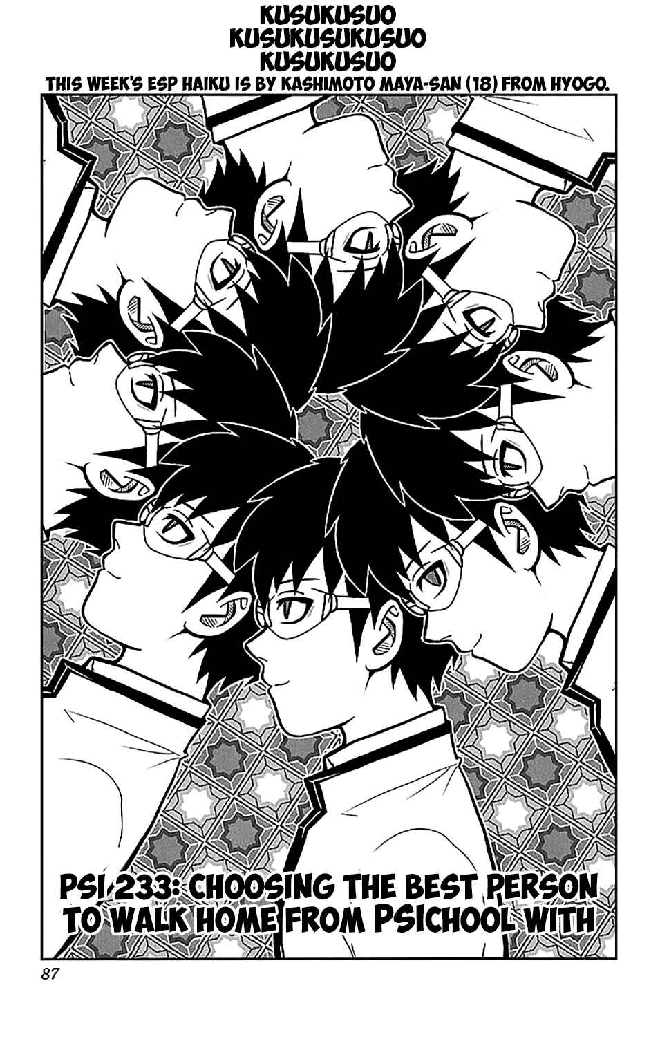 The Disastrous Life of Saiki K. Chapter 233 - Page 2