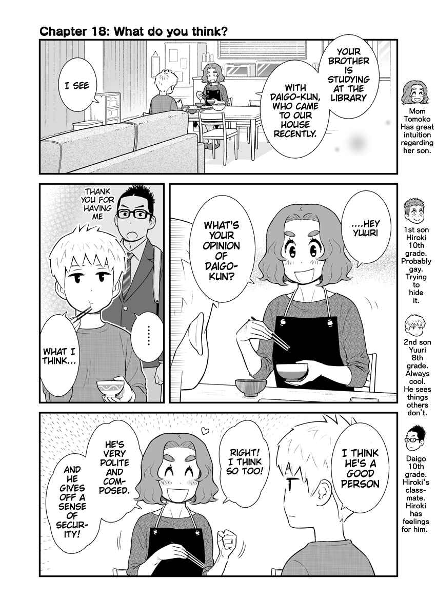 Uchi no Musuko wa Tabun Gay Chapter 18 - Page 1