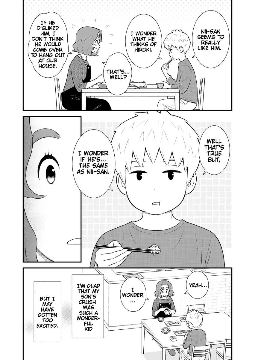Uchi no Musuko wa Tabun Gay Chapter 18 - Page 2