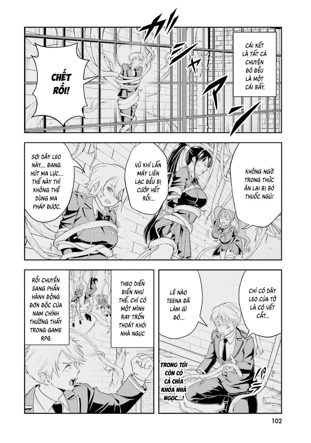 Sono Akuyaku Kizoku, Mama Heroine ga Sukisugiru ~Shinshi na Doryoku de Saikyou to Nari Fuguu na Oshi Character Tasukemakuru~ Chapter 20 - Page 18
