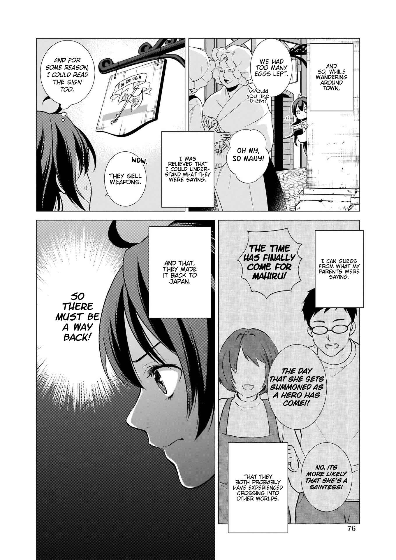 Obentou Uri wa Seijo-sama! ~Isekai Musume no Atta ka Recipe~ Chapter 1 - Page 14