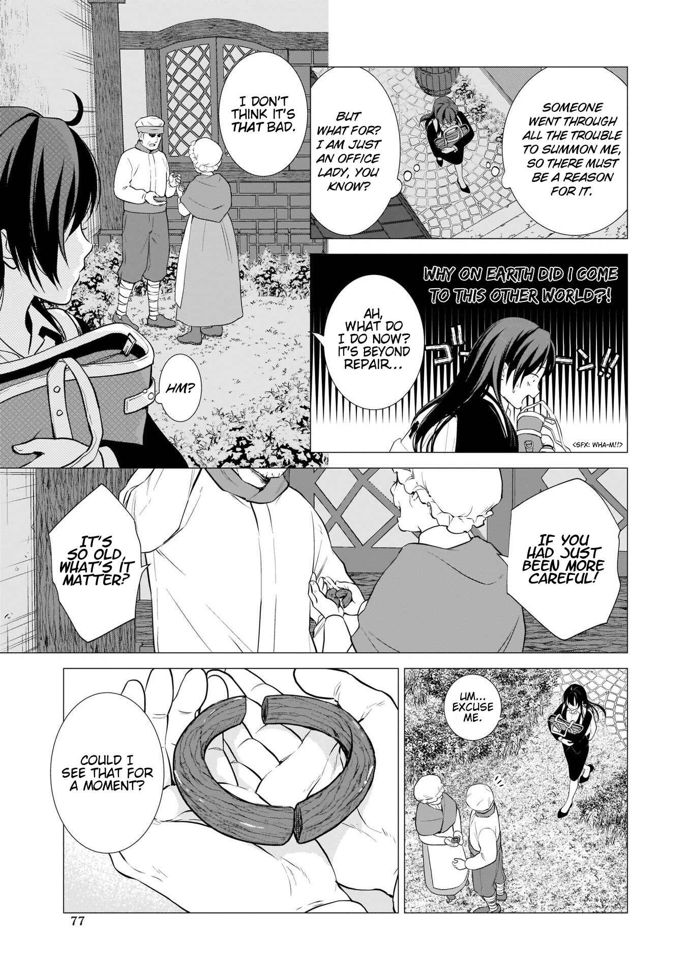 Obentou Uri wa Seijo-sama! ~Isekai Musume no Atta ka Recipe~ Chapter 1 - Page 15