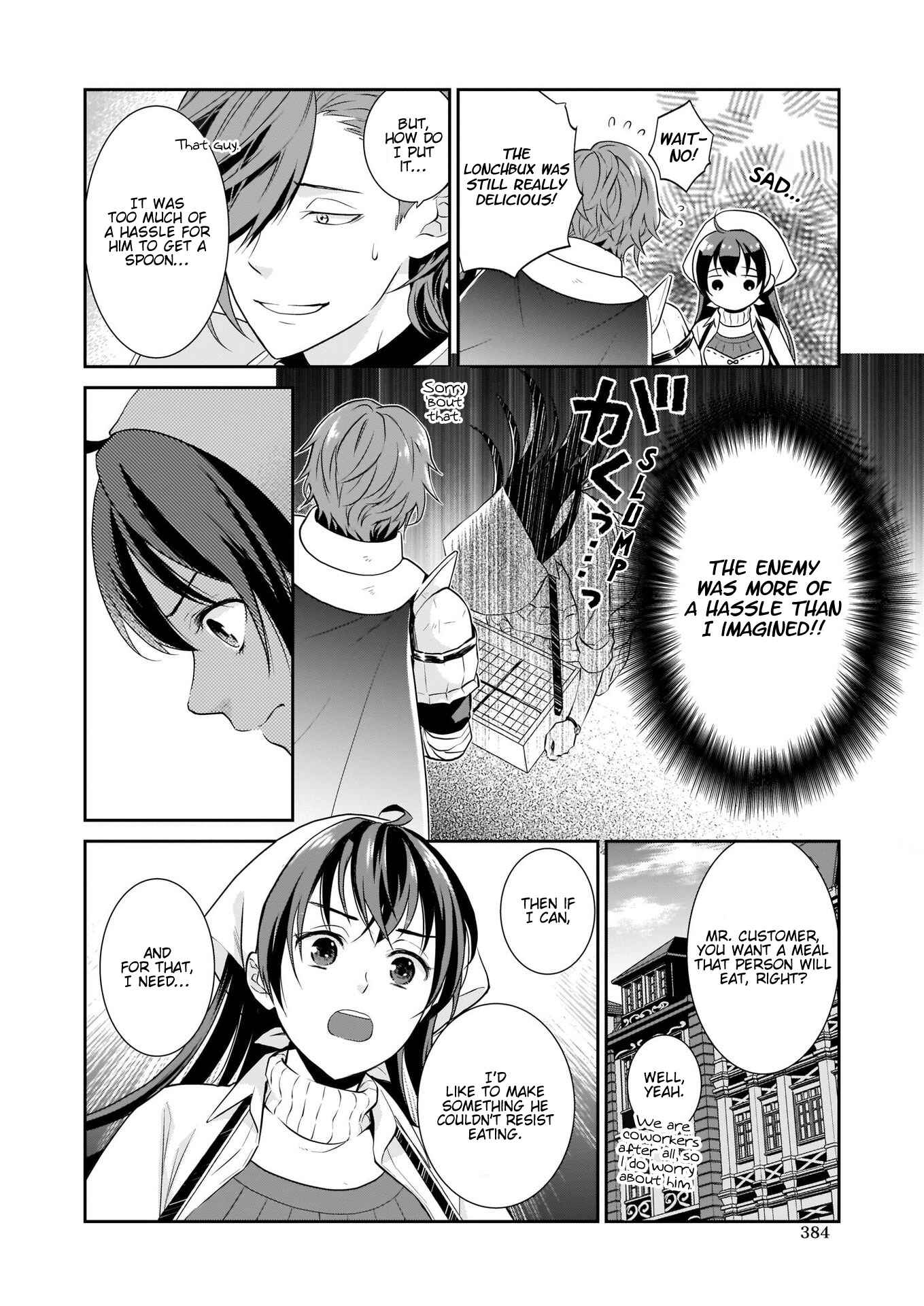 Obentou Uri wa Seijo-sama! ~Isekai Musume no Atta ka Recipe~ Chapter 1 - Page 24