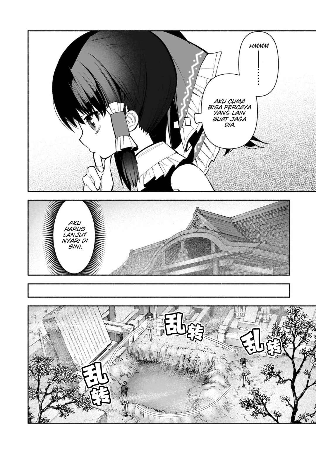 Touhou Chireikiden: Hansoku Tantei Satori Chapter 26 - Page 21