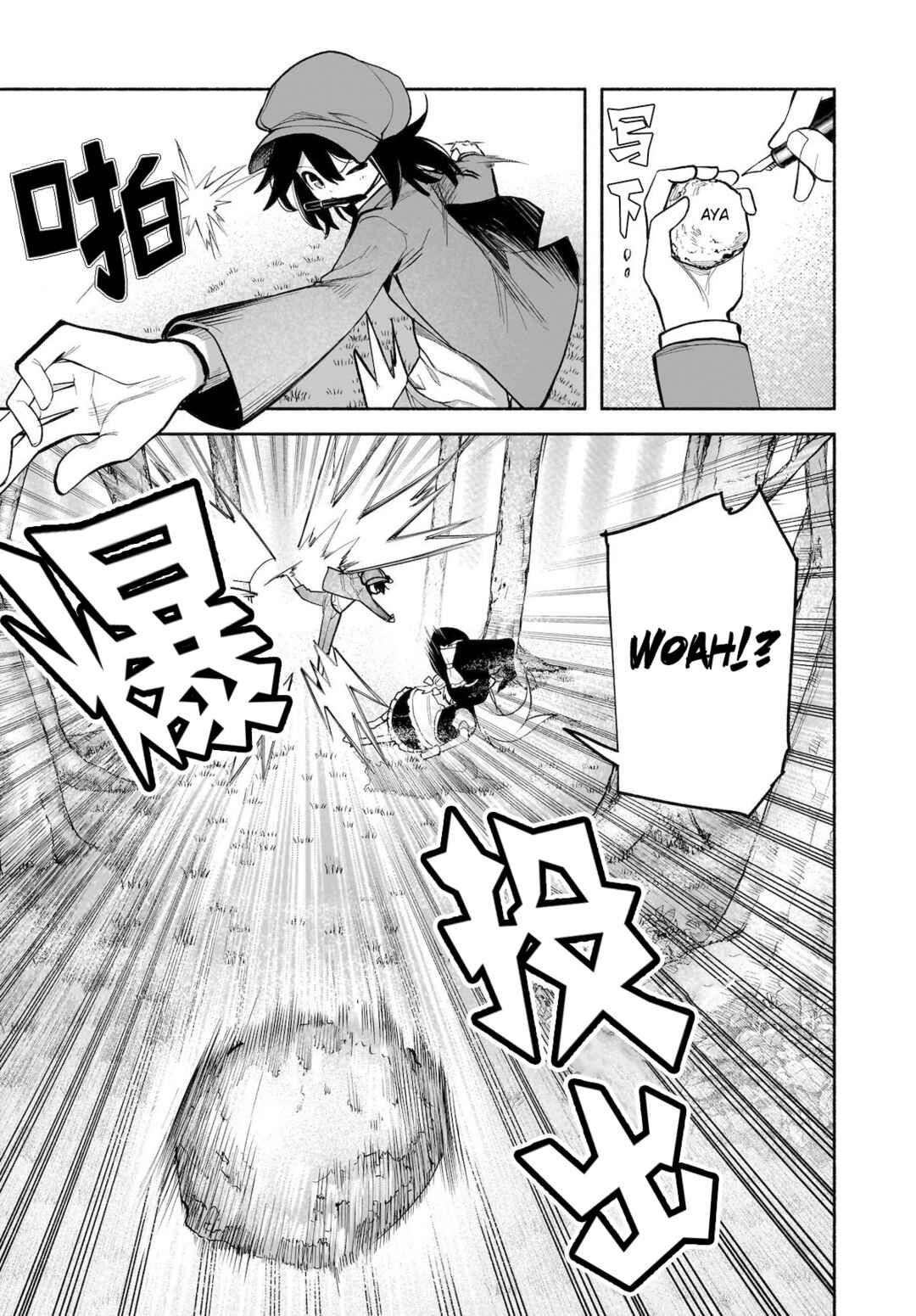 Touhou Chireikiden: Hansoku Tantei Satori Chapter 26 - Page 24