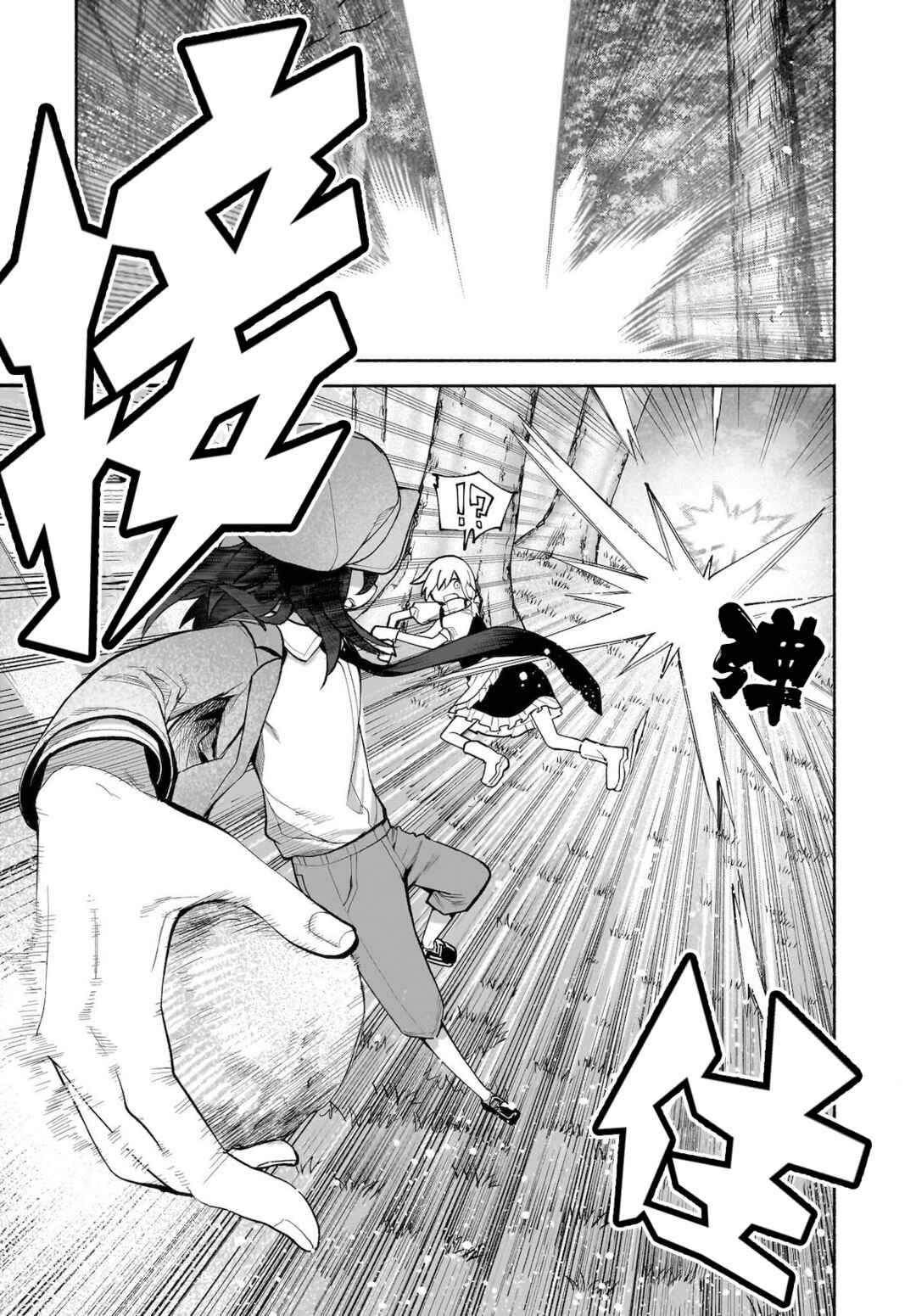Touhou Chireikiden: Hansoku Tantei Satori Chapter 26 - Page 26
