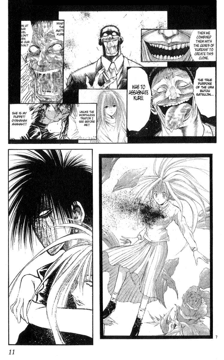 Flame of Recca Chapter 208 - Page 10
