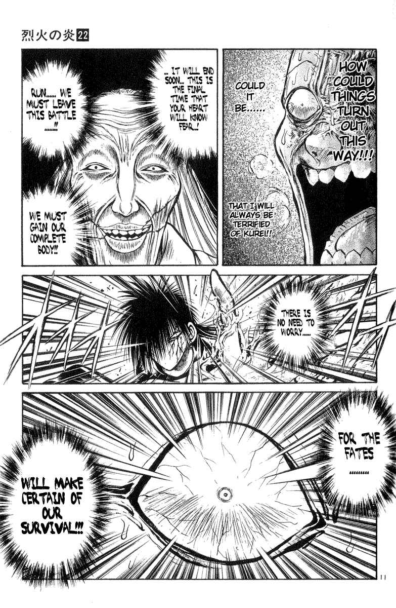 Flame of Recca Chapter 208 - Page 14