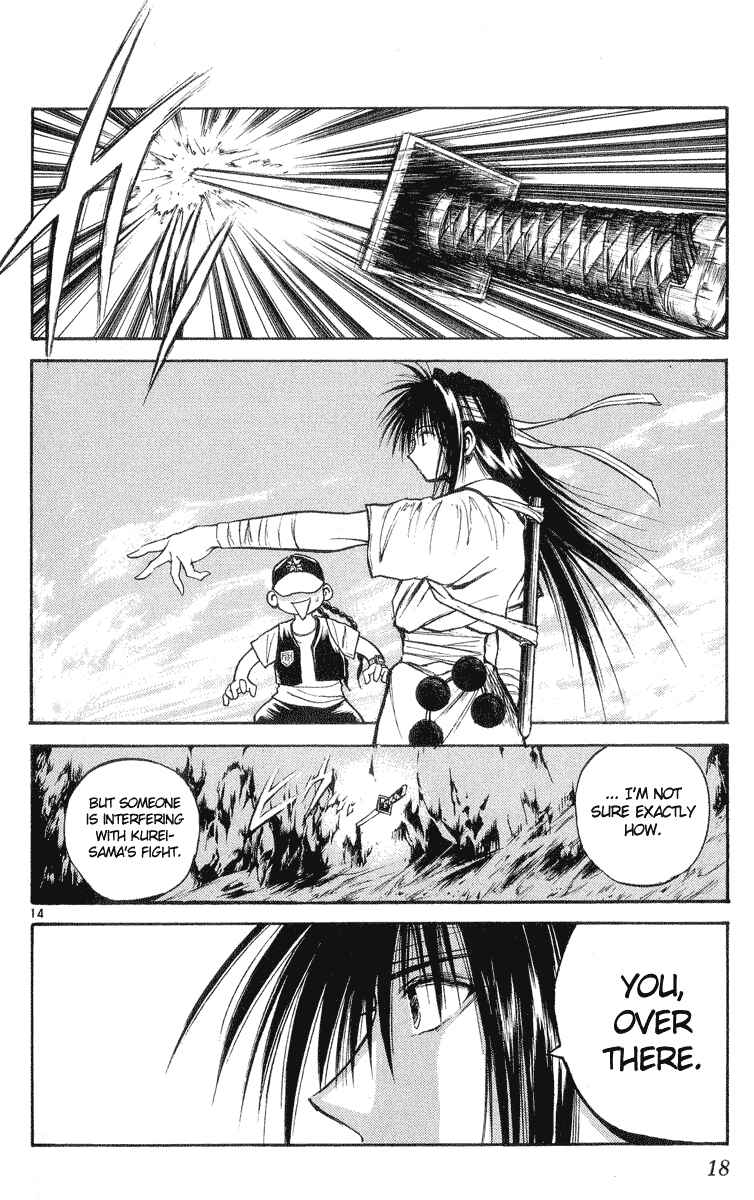 Flame of Recca Chapter 208 - Page 17