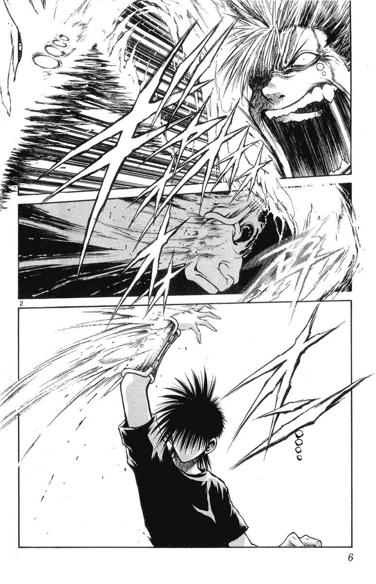 Flame of Recca Chapter 208 - Page 5