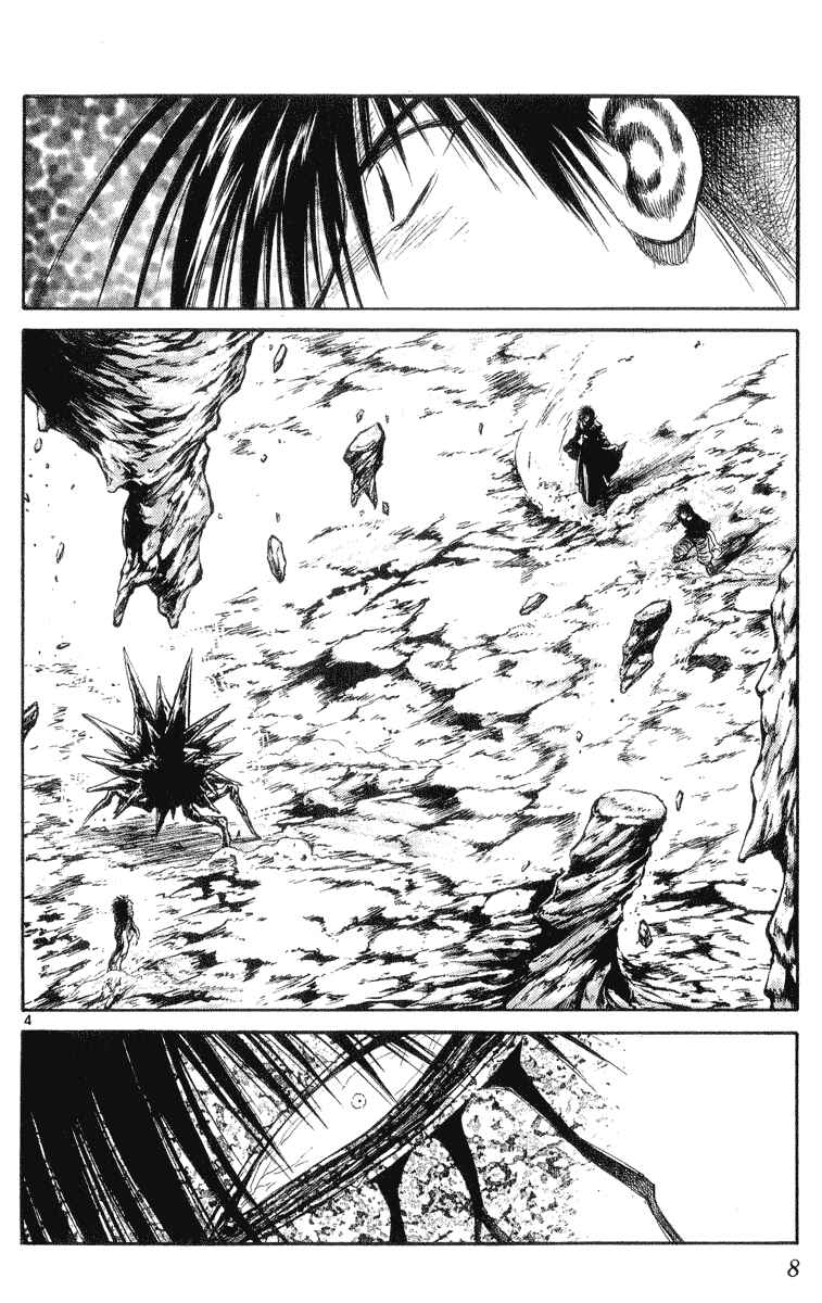 Flame of Recca Chapter 208 - Page 7