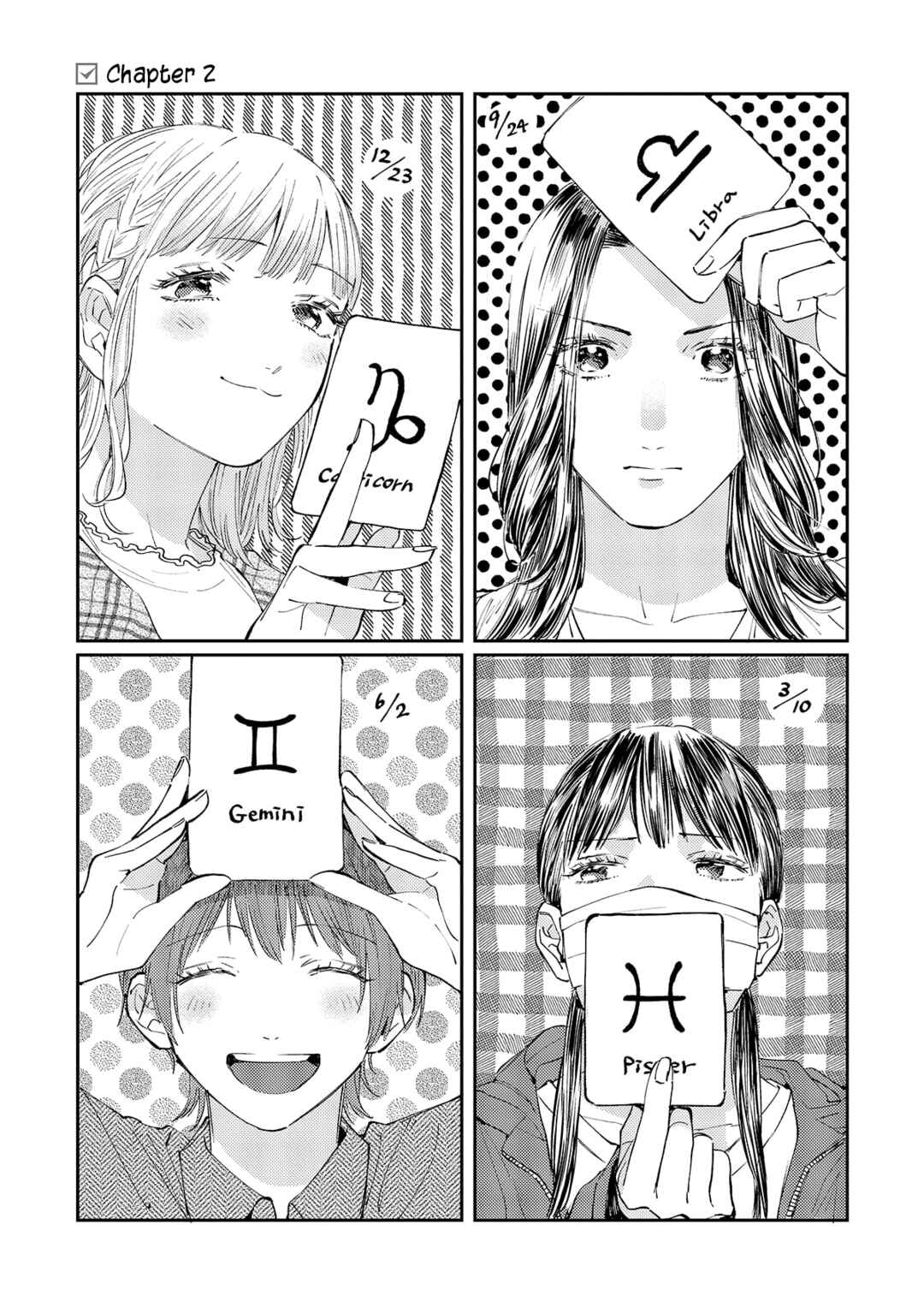 Harassment ga Kowai Maki-senpai! Chapter 2 - Page 1