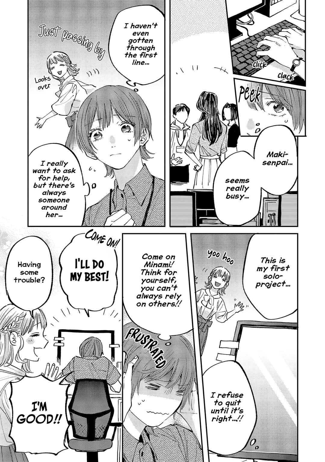 Harassment ga Kowai Maki-senpai! Chapter 2 - Page 15