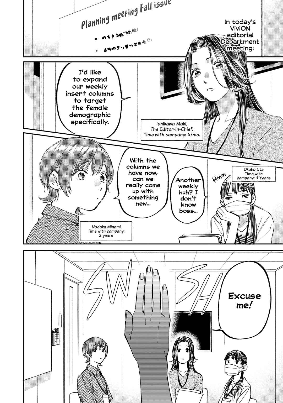 Harassment ga Kowai Maki-senpai! Chapter 2 - Page 2