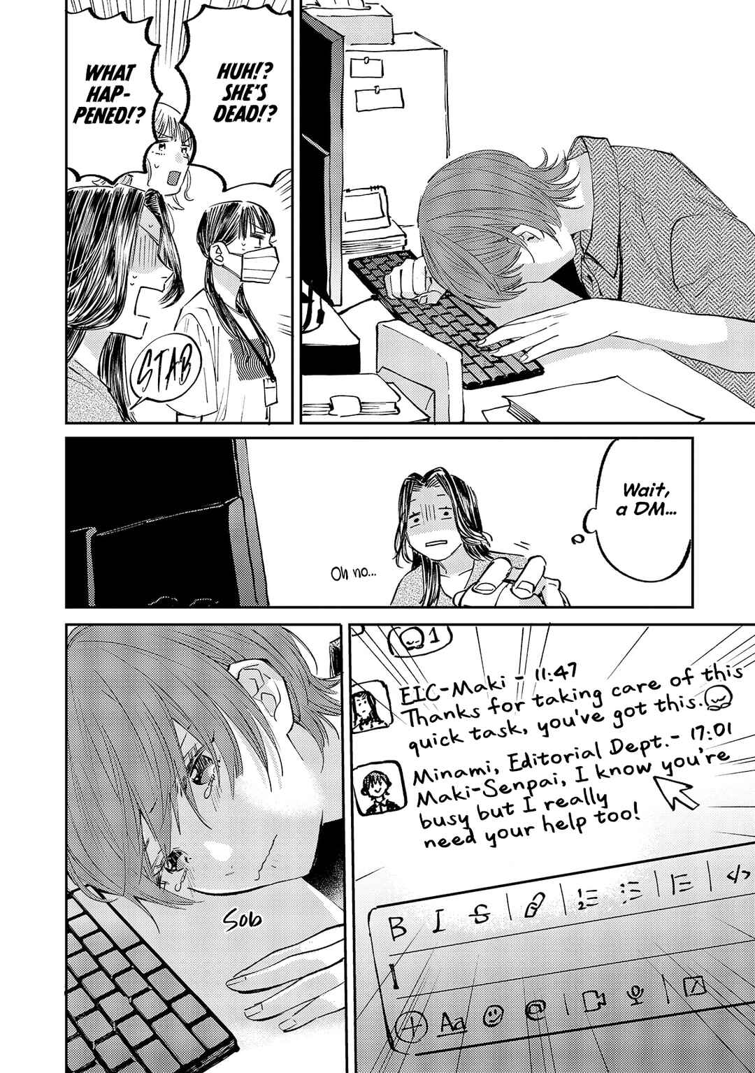 Harassment ga Kowai Maki-senpai! Chapter 2 - Page 20