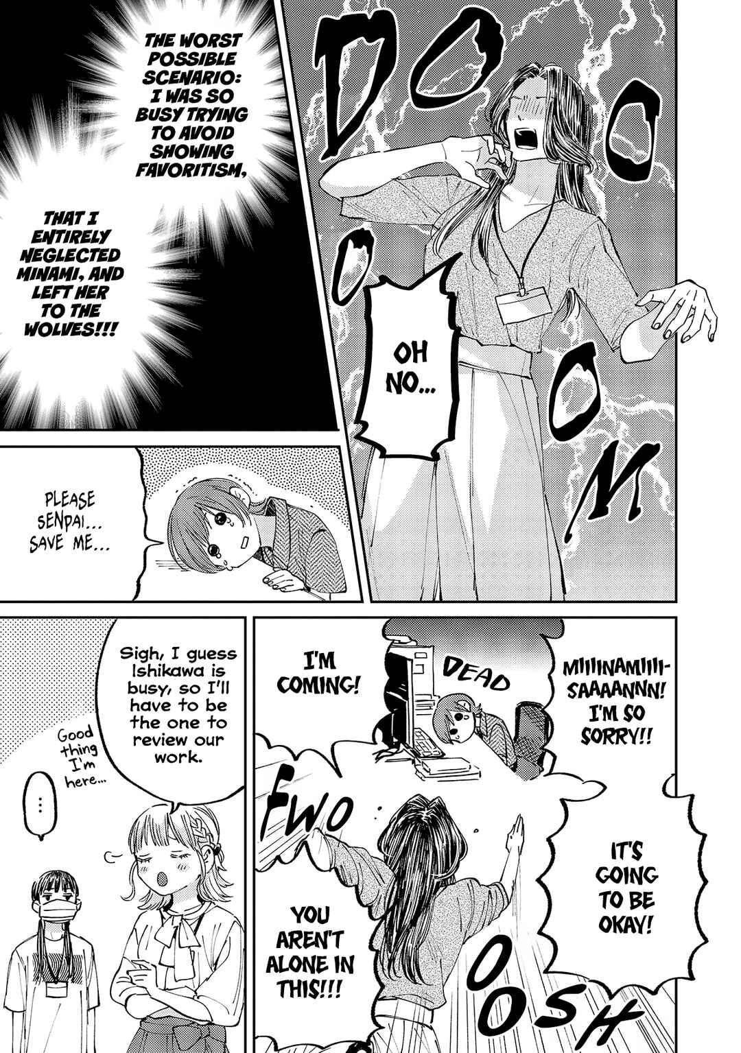 Harassment ga Kowai Maki-senpai! Chapter 2 - Page 21