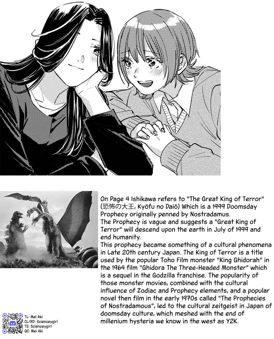 Harassment ga Kowai Maki-senpai! Chapter 2 - Page 23