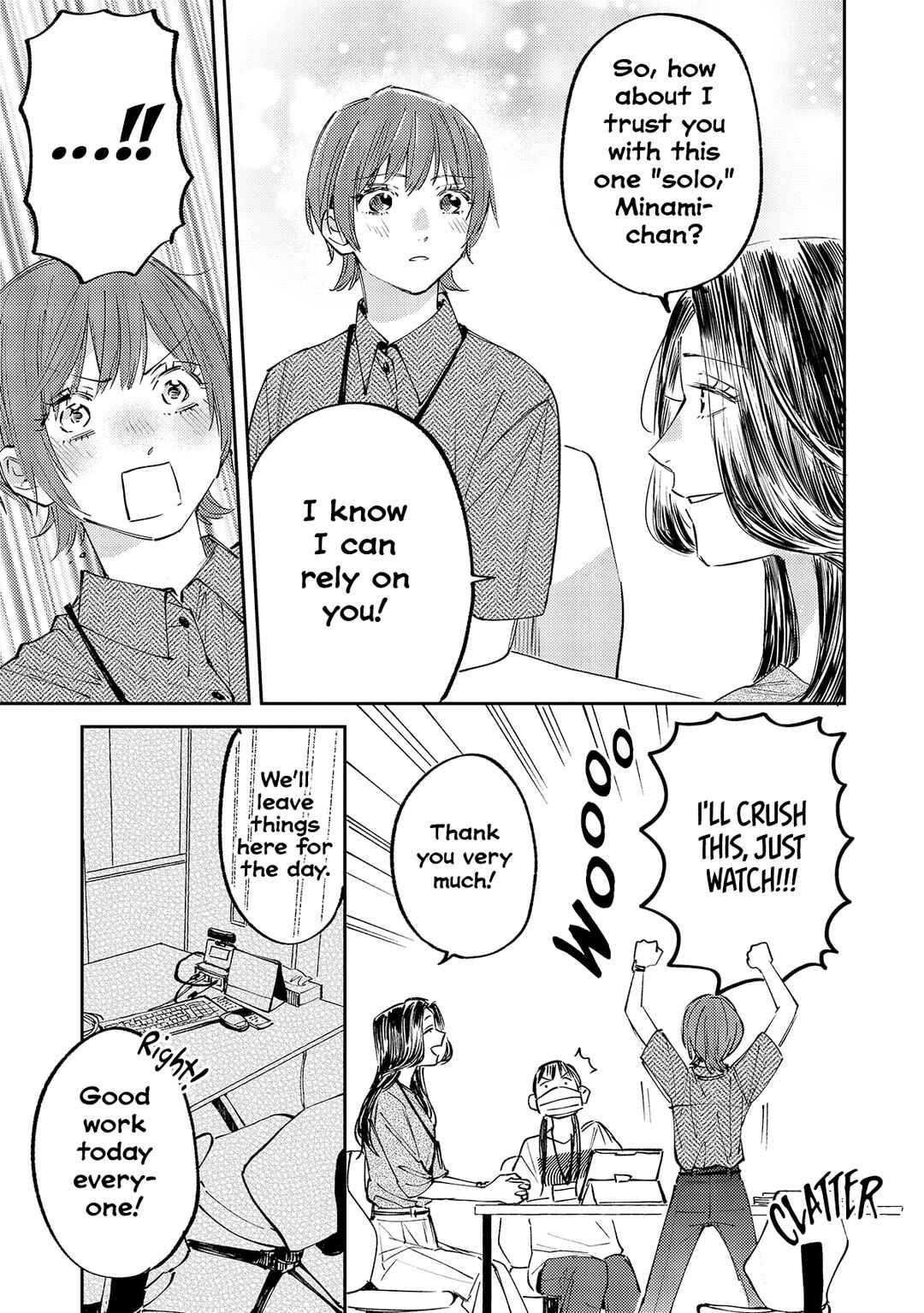 Harassment ga Kowai Maki-senpai! Chapter 2 - Page 5