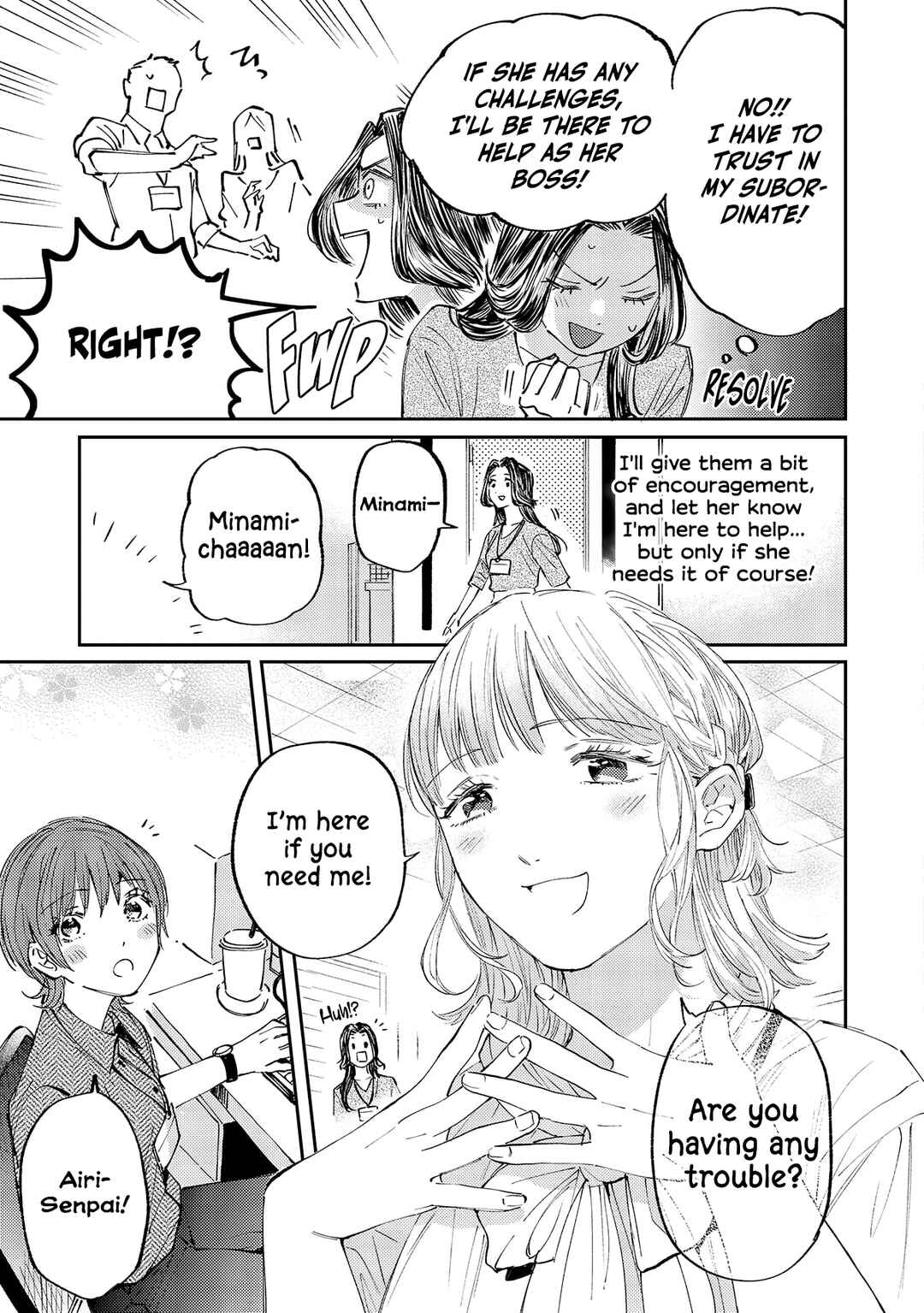 Harassment ga Kowai Maki-senpai! Chapter 2 - Page 7