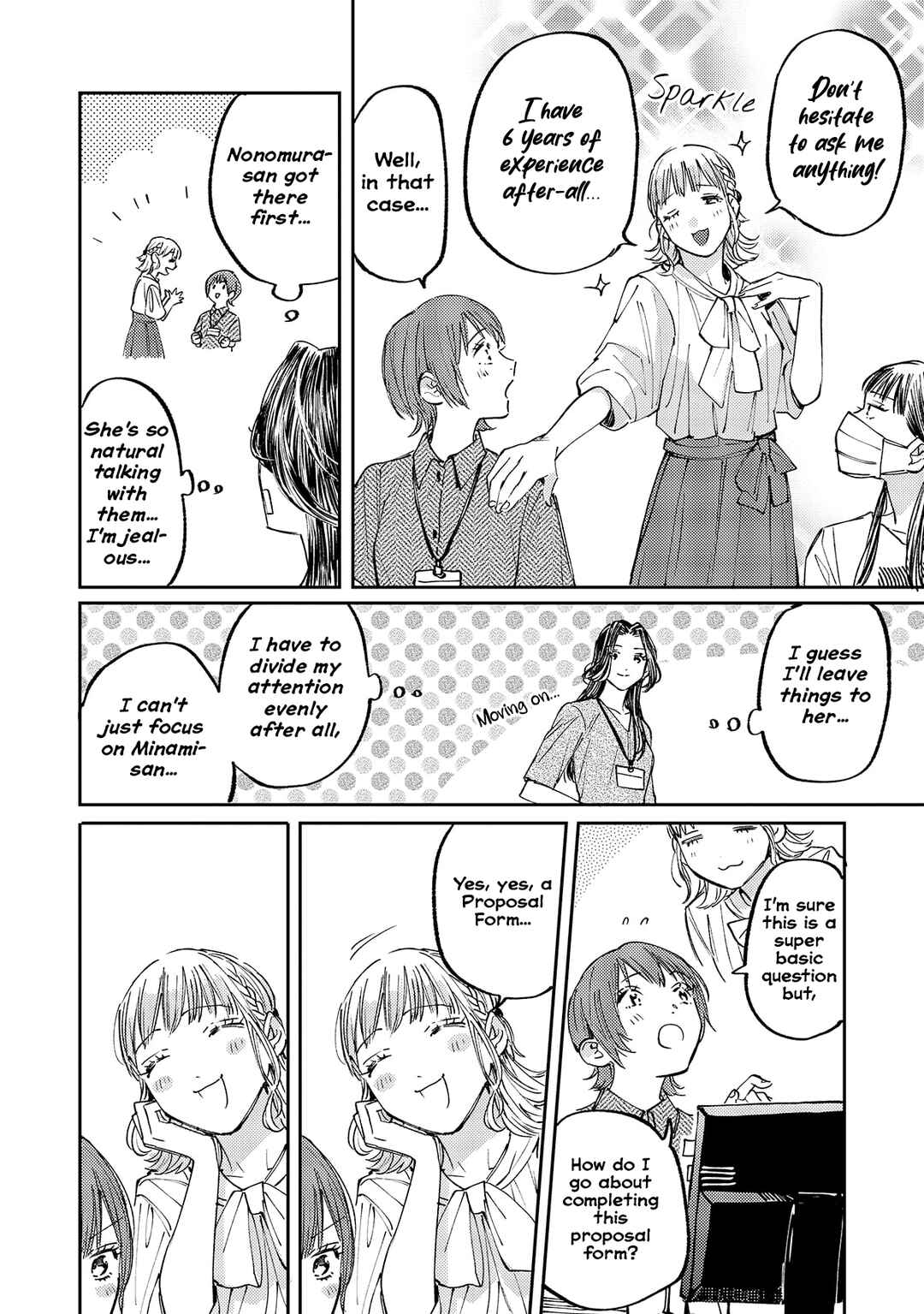 Harassment ga Kowai Maki-senpai! Chapter 2 - Page 8