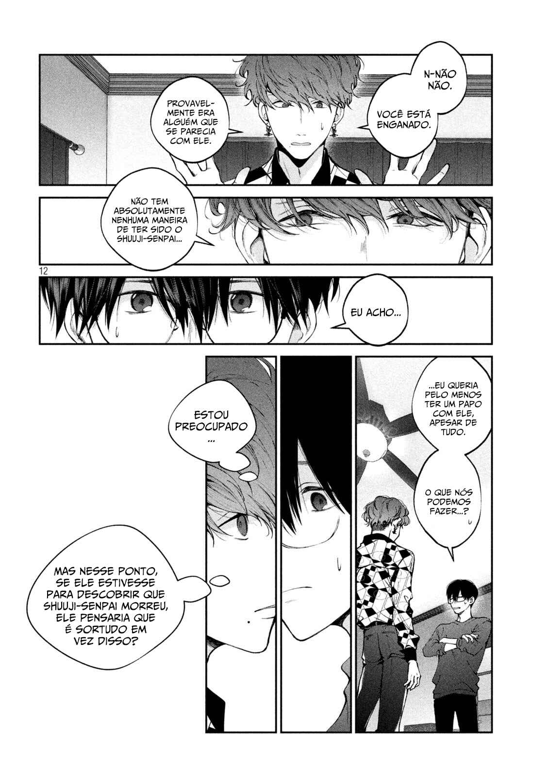 Inu to Kuzu Chapter 23 - Page 14