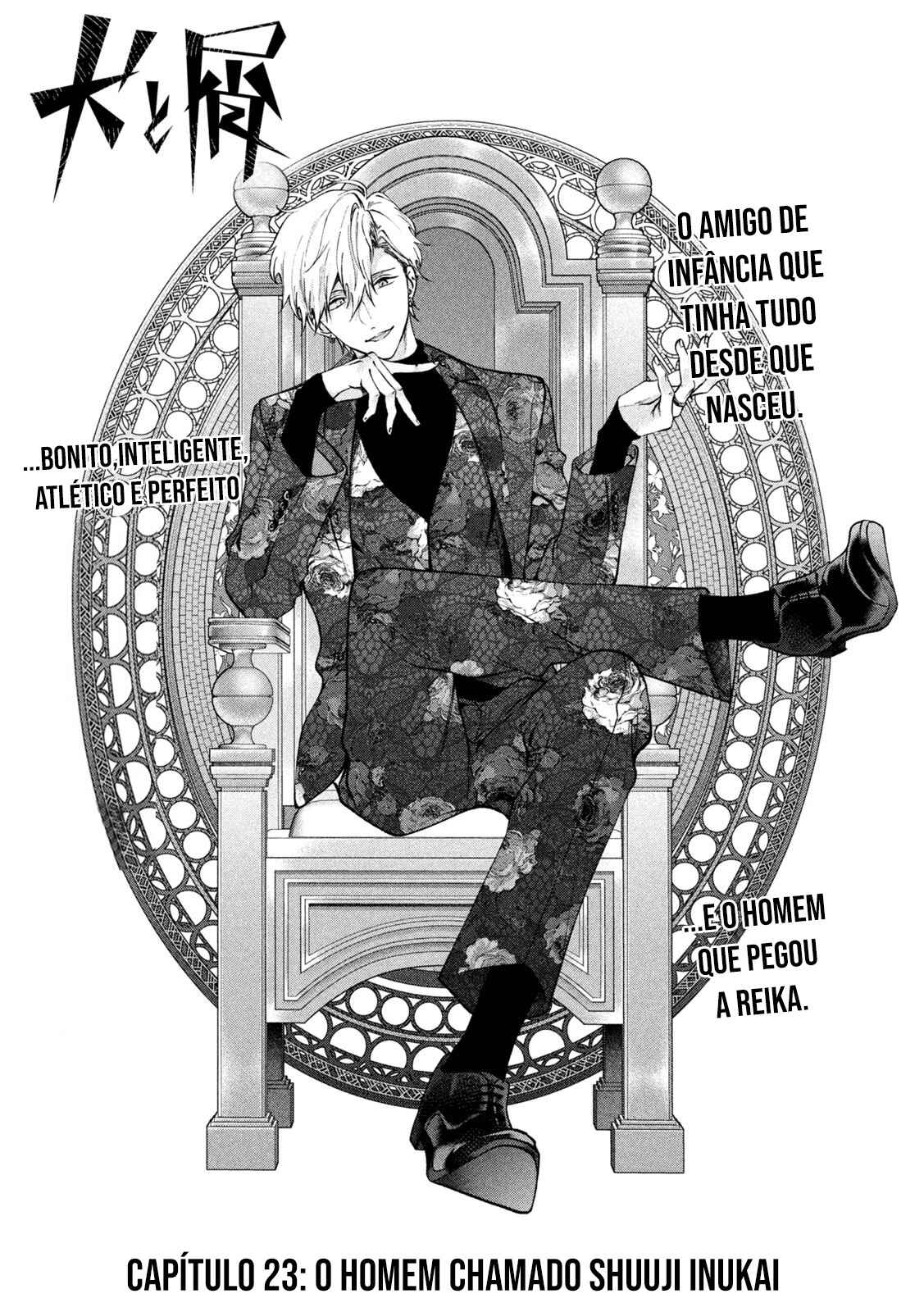 Inu to Kuzu Chapter 23 - Page 3