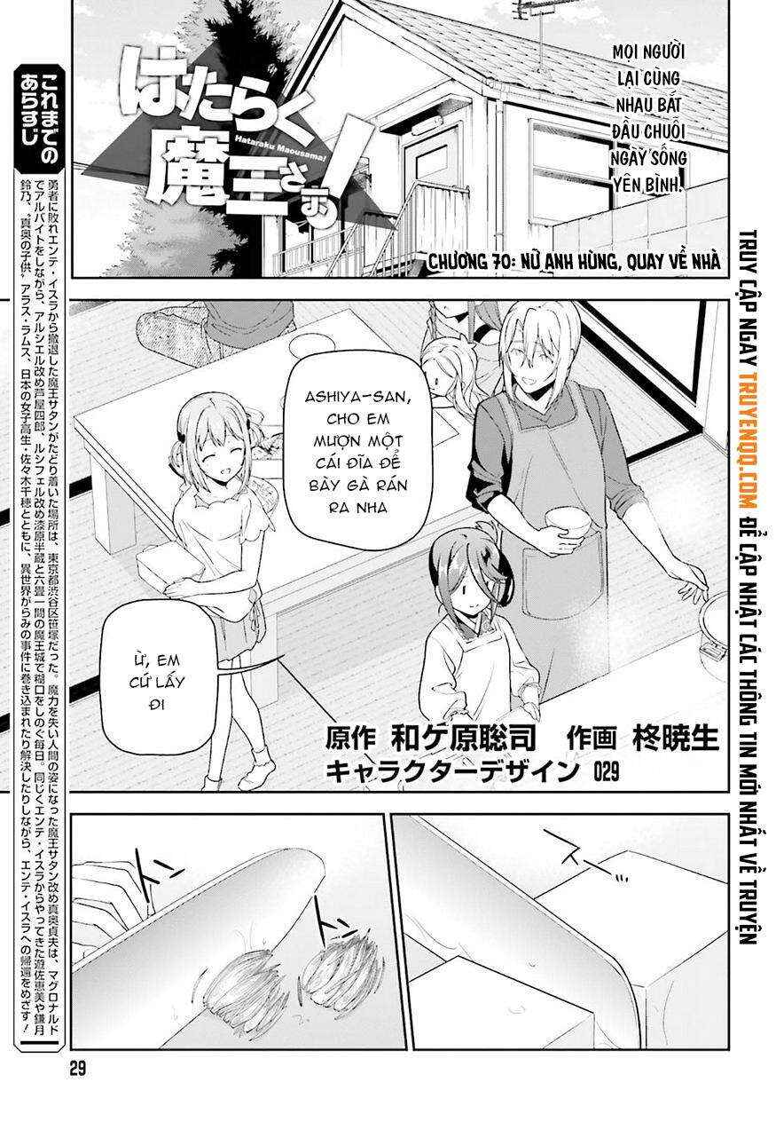 Hataraku Maou-sama! Chapter 70 - Page 1