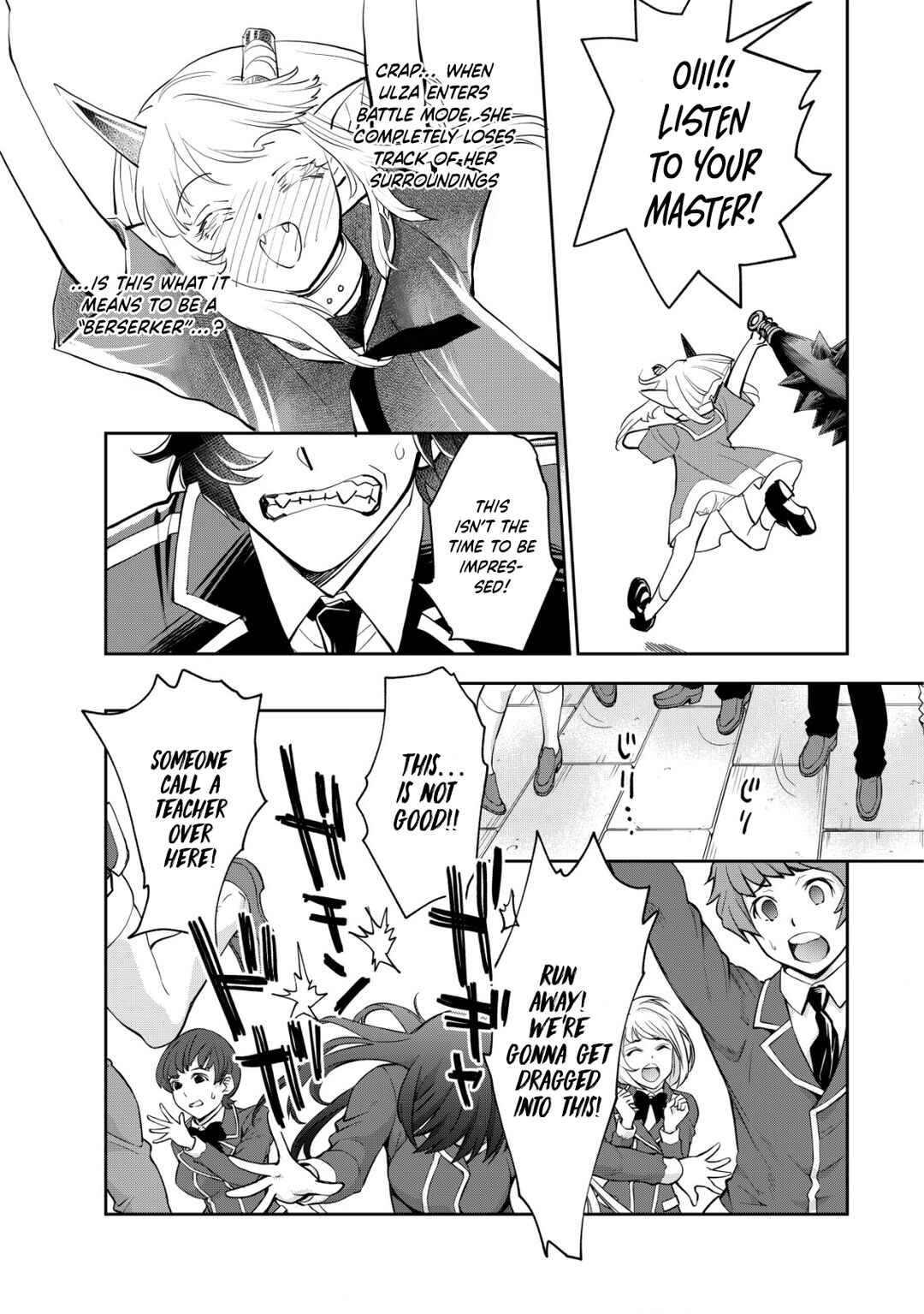 Akugyaku Hadou no Brave Soul Chapter 13 - Page 23