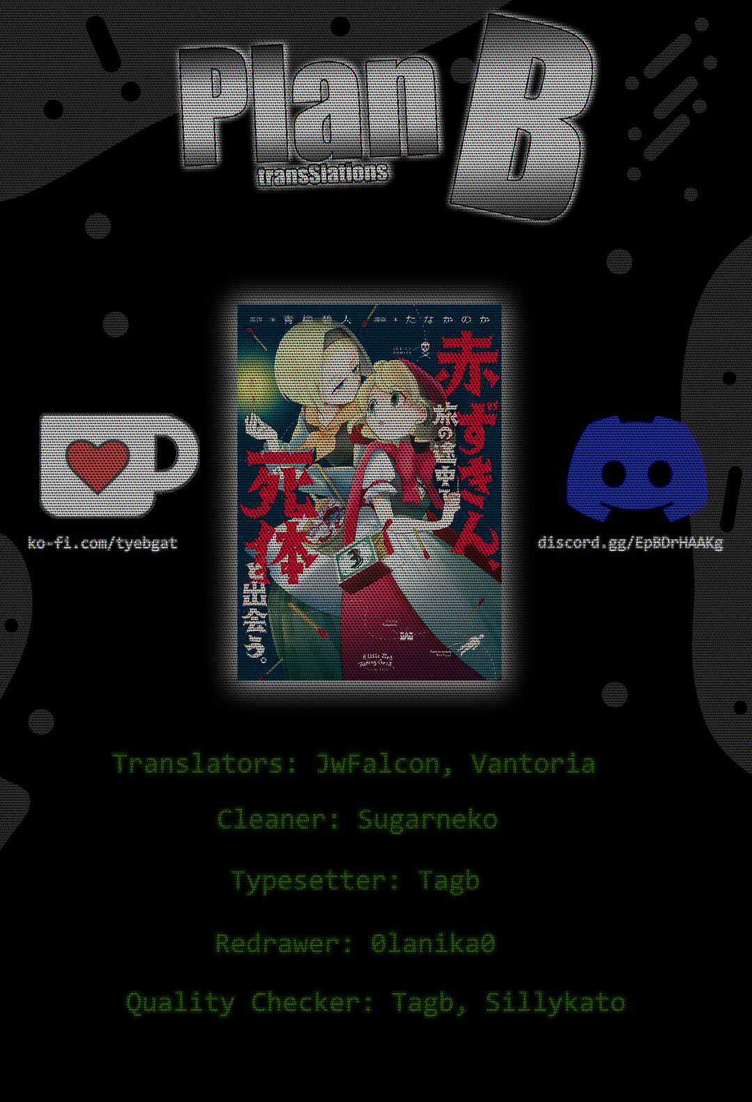 Akazukin, Tabi no Tochuu de Shitai to Deau. Chapter 3 - Page 1