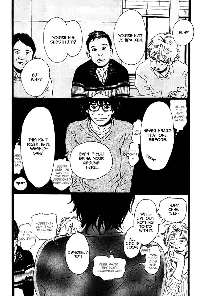 Torch Song Ecology Chapter 6 - Page 17