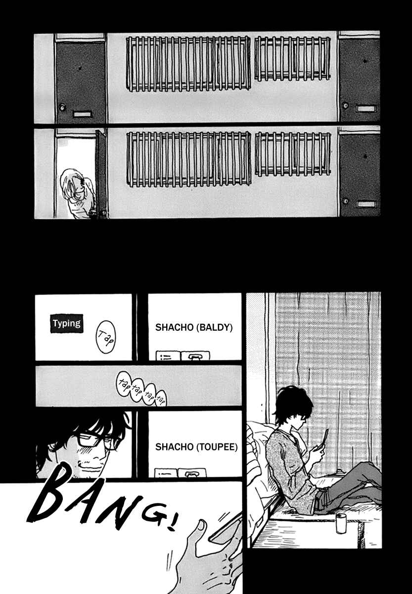 Torch Song Ecology Chapter 6 - Page 20