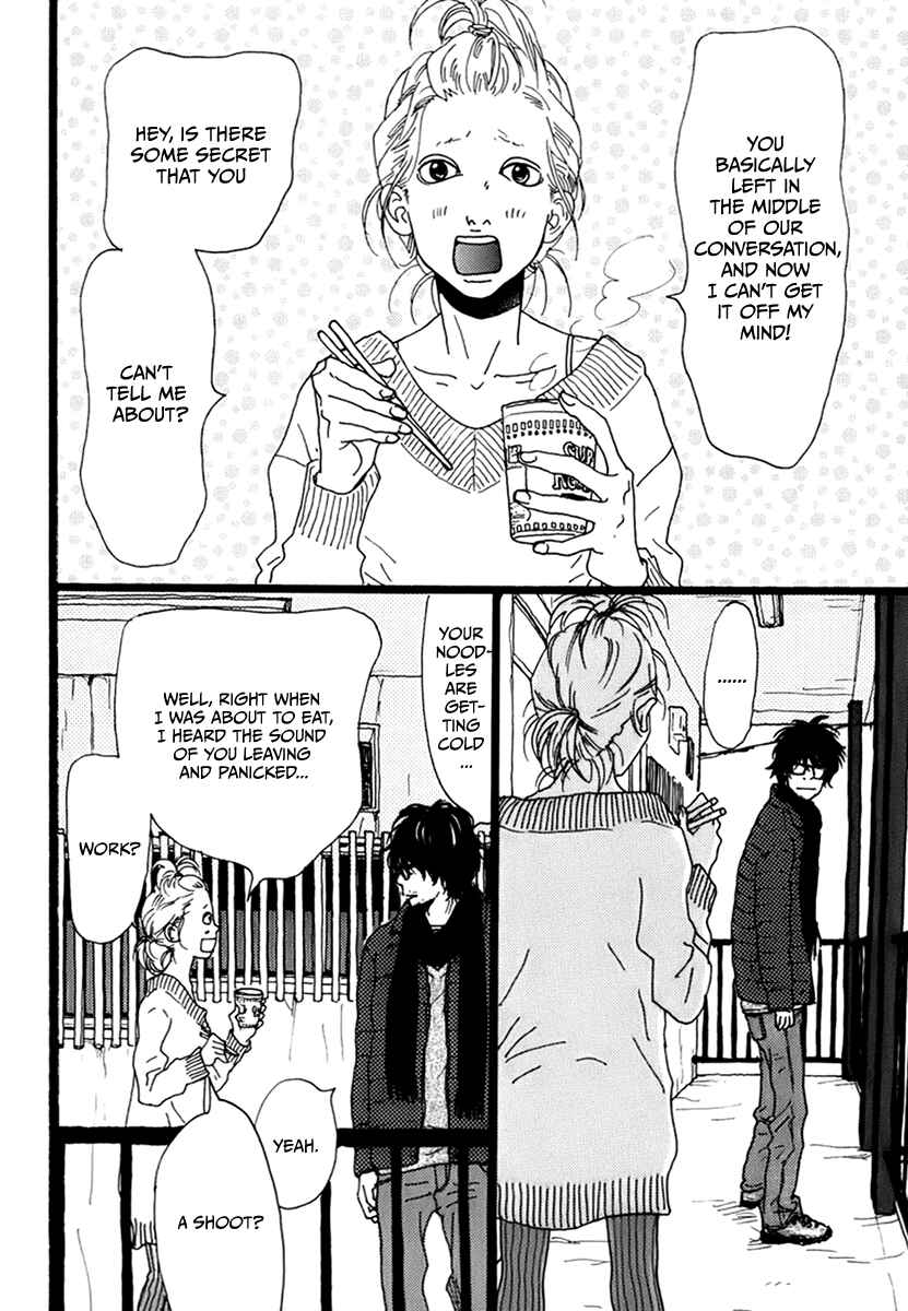 Torch Song Ecology Chapter 6 - Page 3