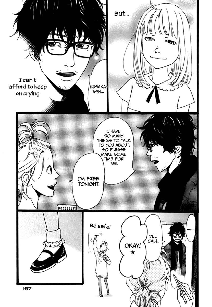 Torch Song Ecology Chapter 6 - Page 6