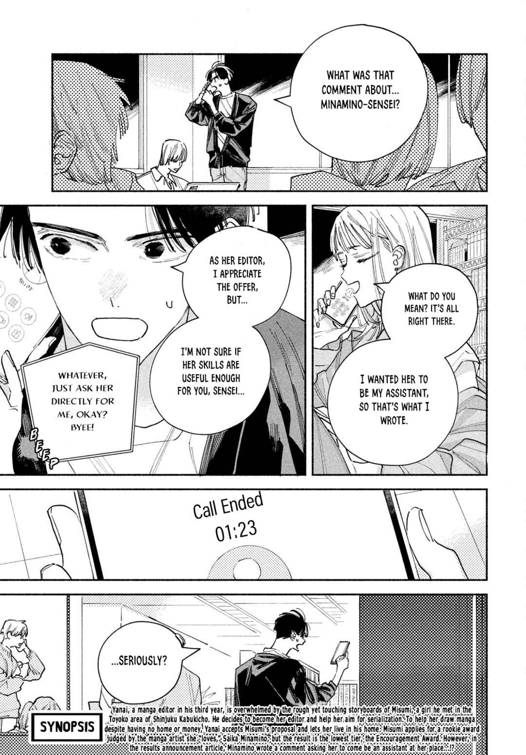 Manga Lover Chapter 5 - Page 1