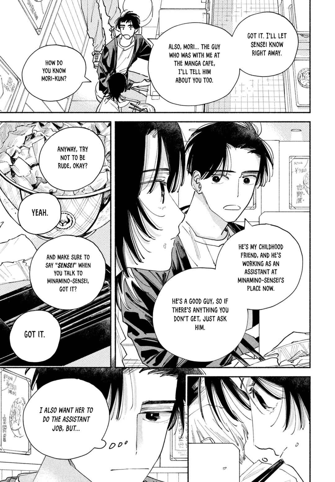 Manga Lover Chapter 5 - Page 3