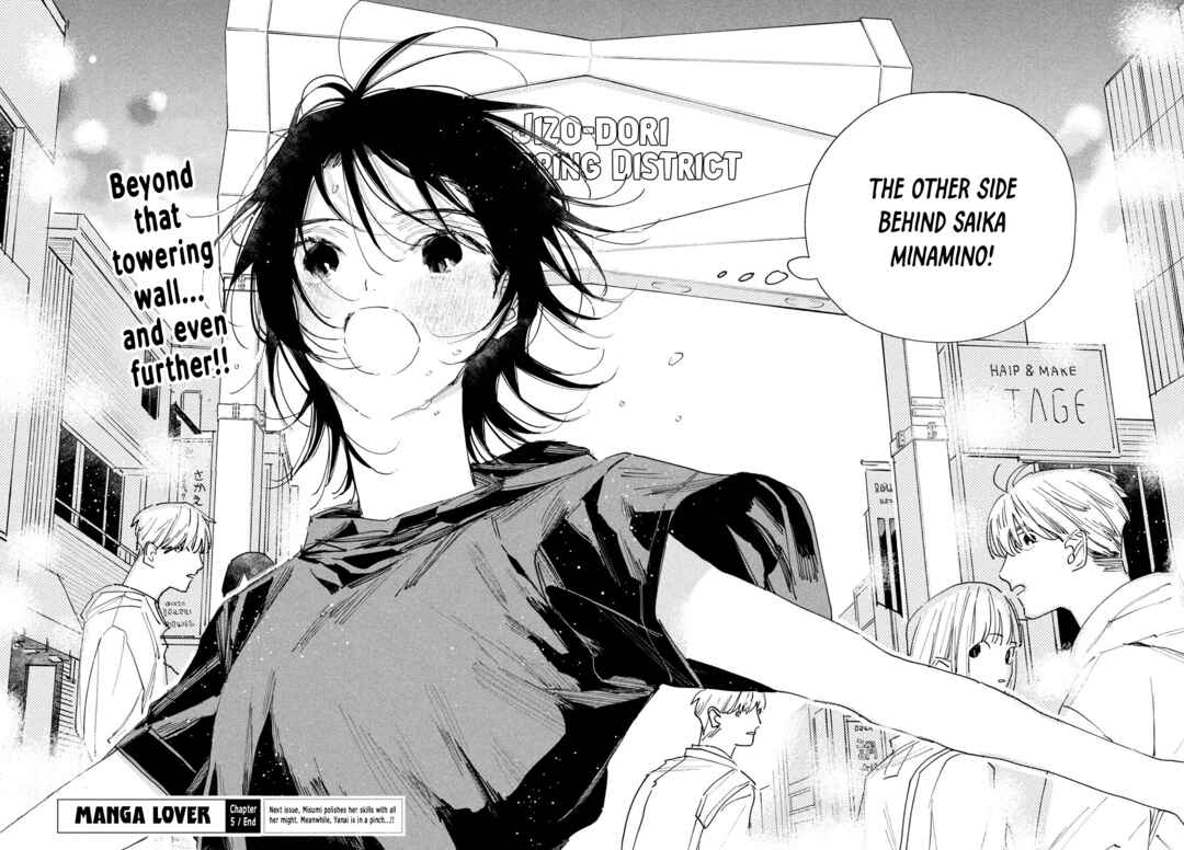 Manga Lover Chapter 5 - Page 39