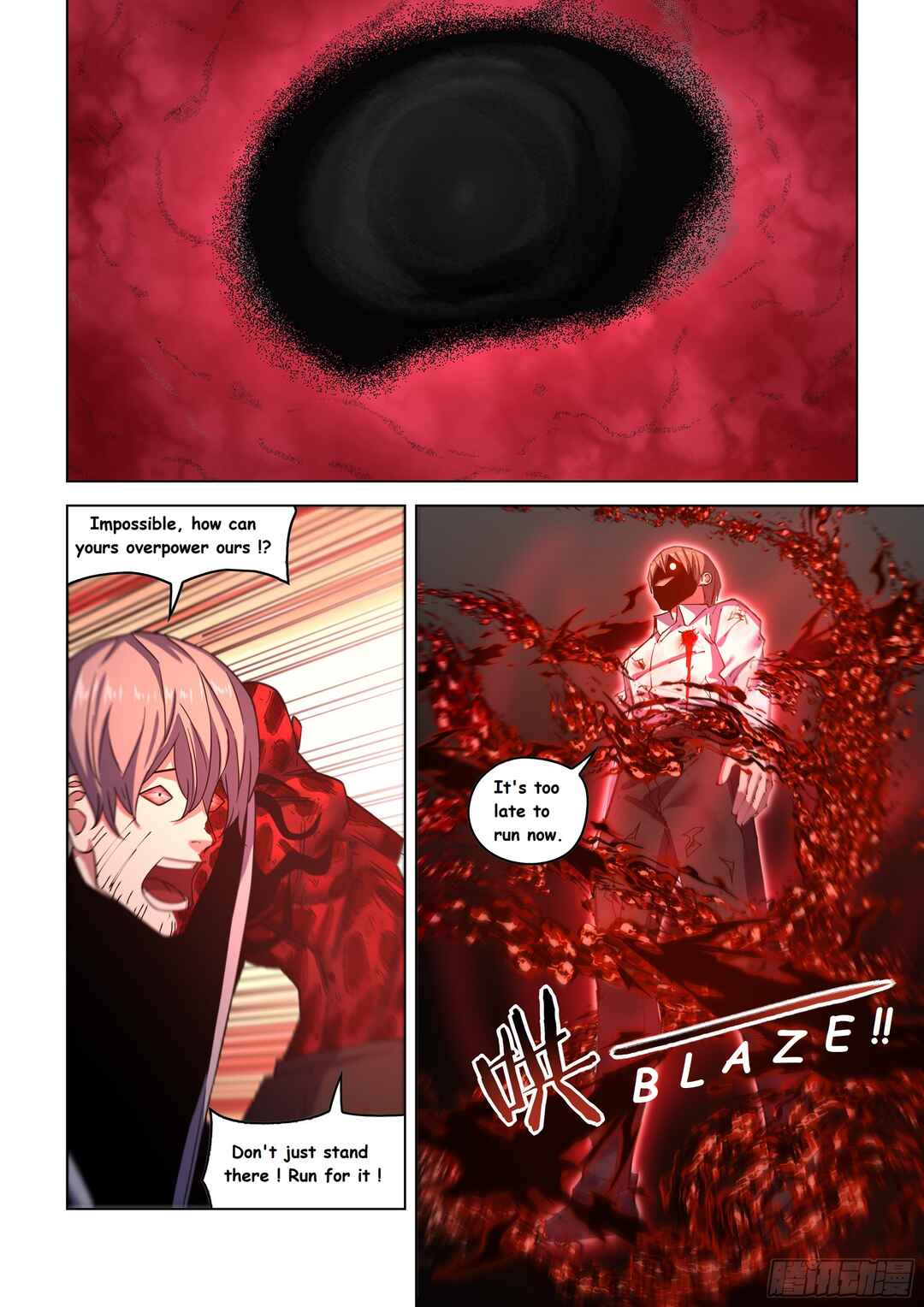 Mòshì Fánrén Chapter 550 - Page 1