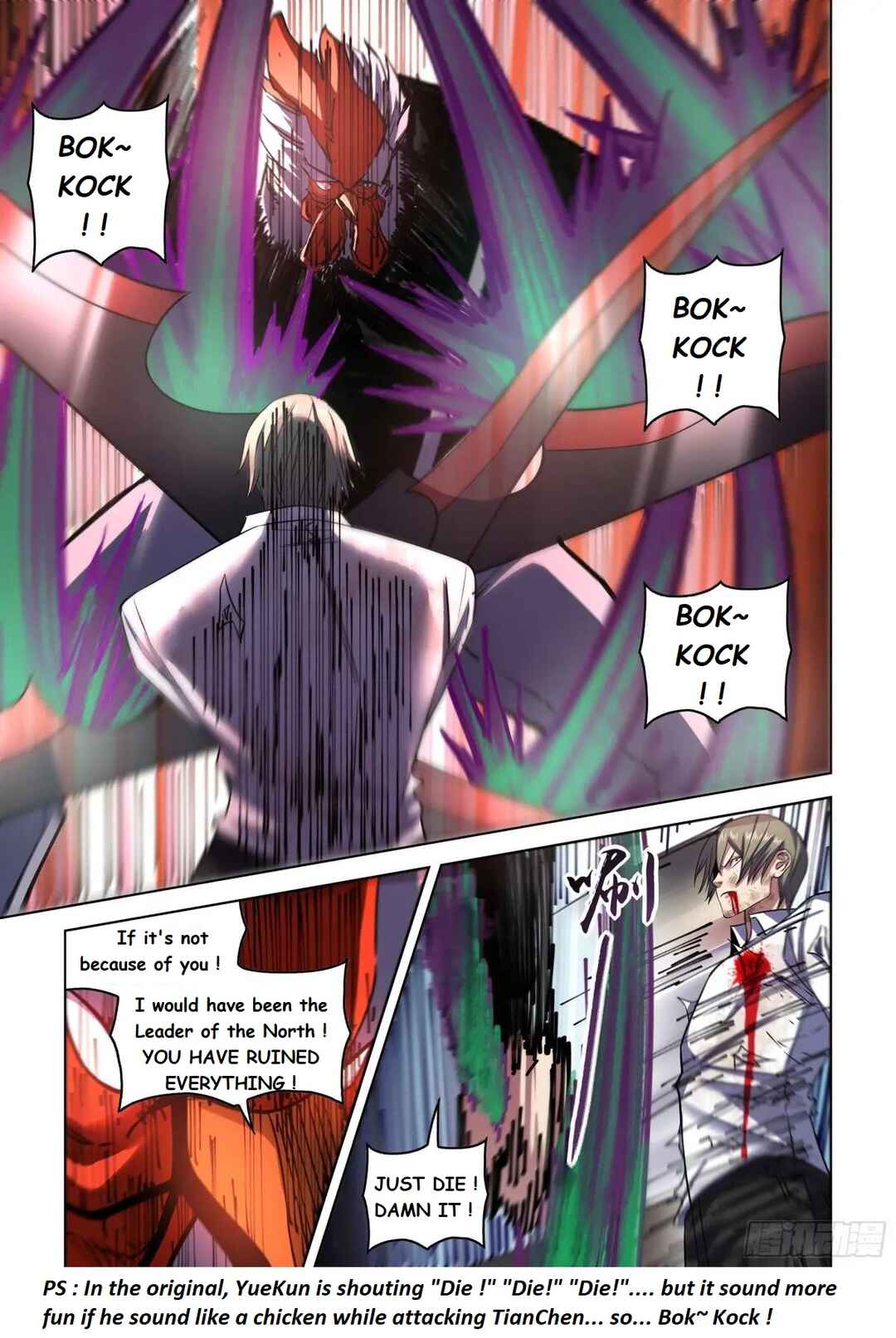 Mòshì Fánrén Chapter 550 - Page 11