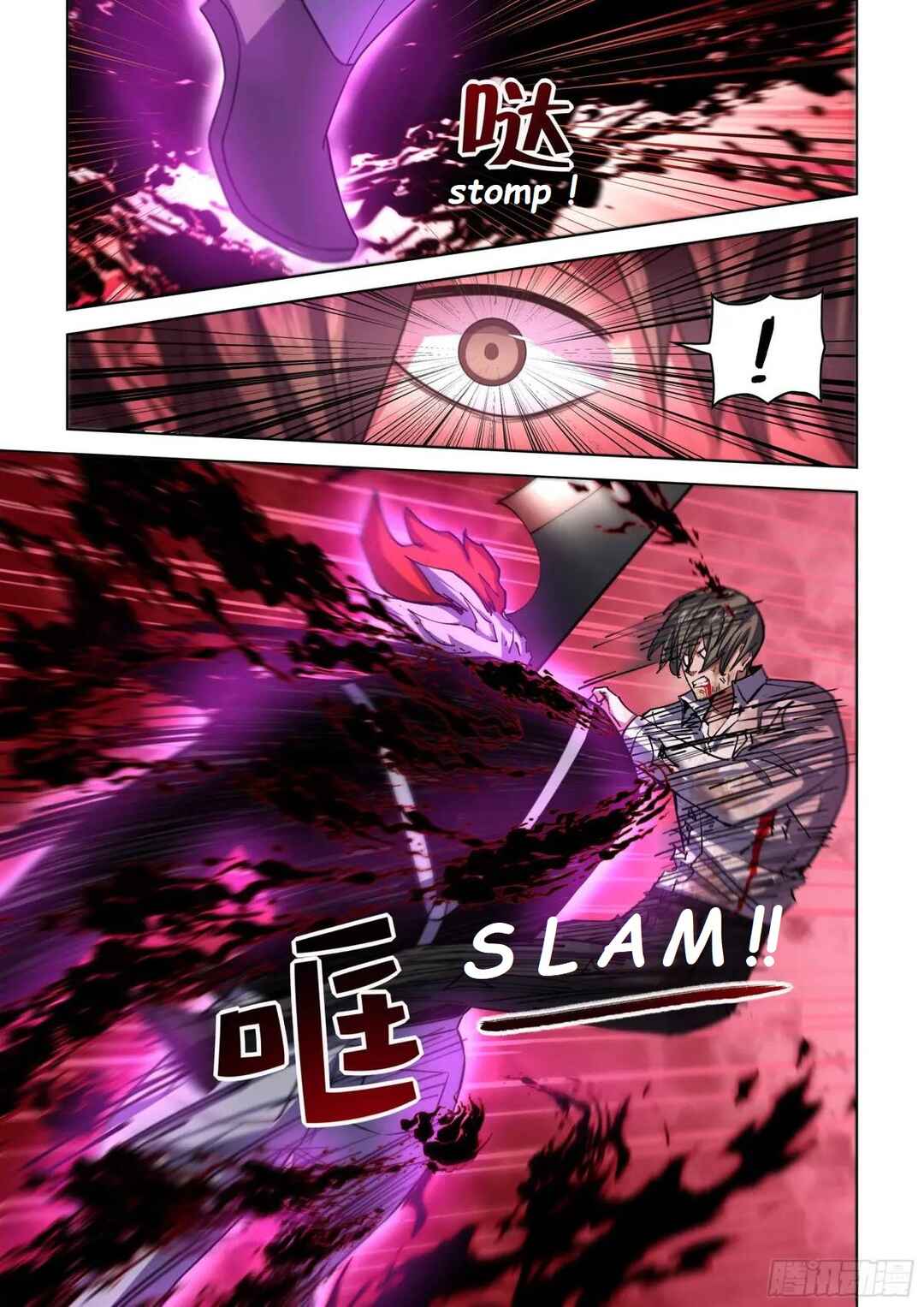 Mòshì Fánrén Chapter 550 - Page 7