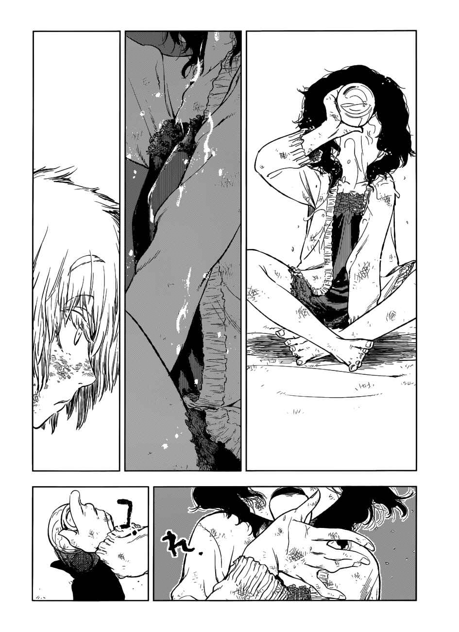 Olga A Yiri Chapter Oneshot - Page 18