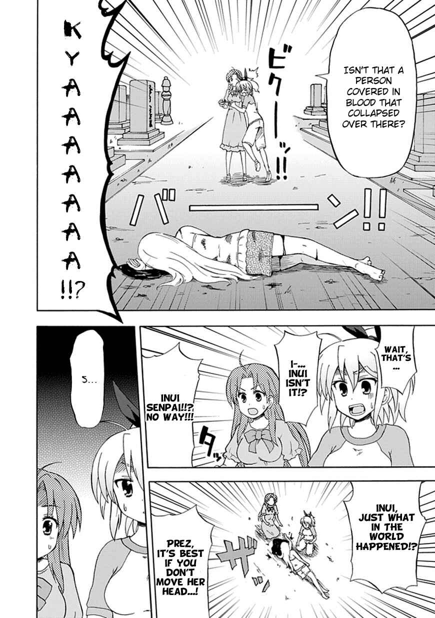 Fujimura-kun Mates Chapter 39 - Page 12