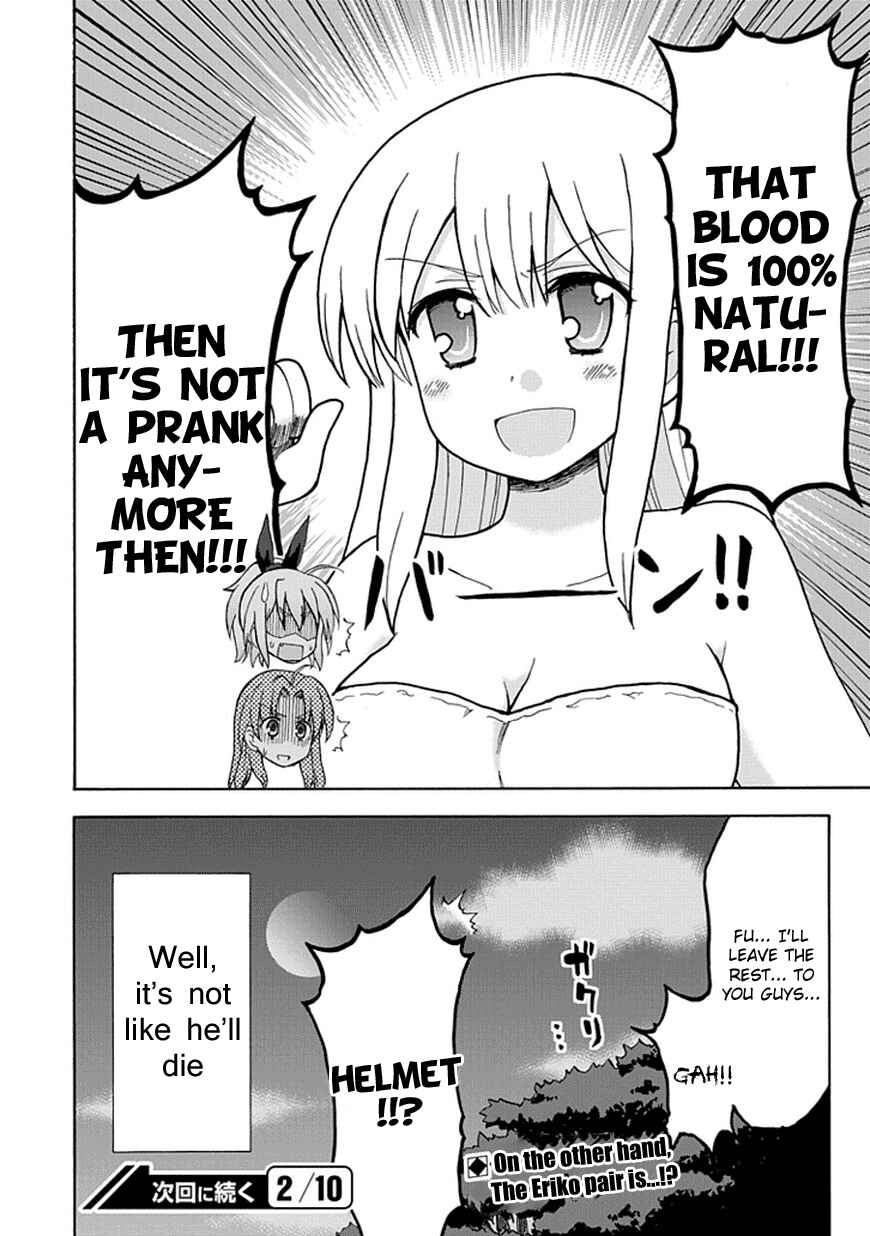 Fujimura-kun Mates Chapter 39 - Page 14