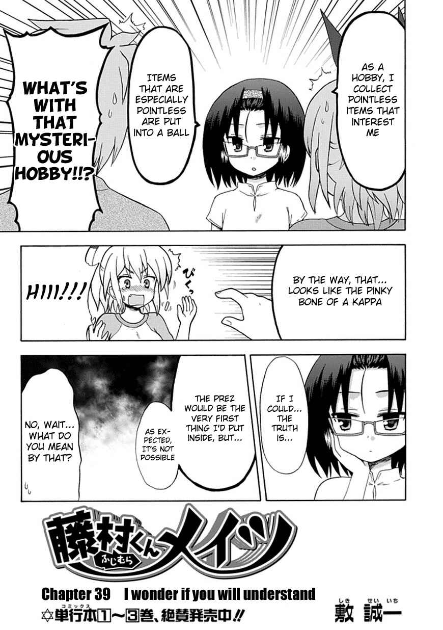 Fujimura-kun Mates Chapter 39 - Page 3