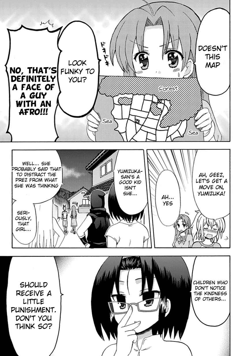 Fujimura-kun Mates Chapter 39 - Page 5