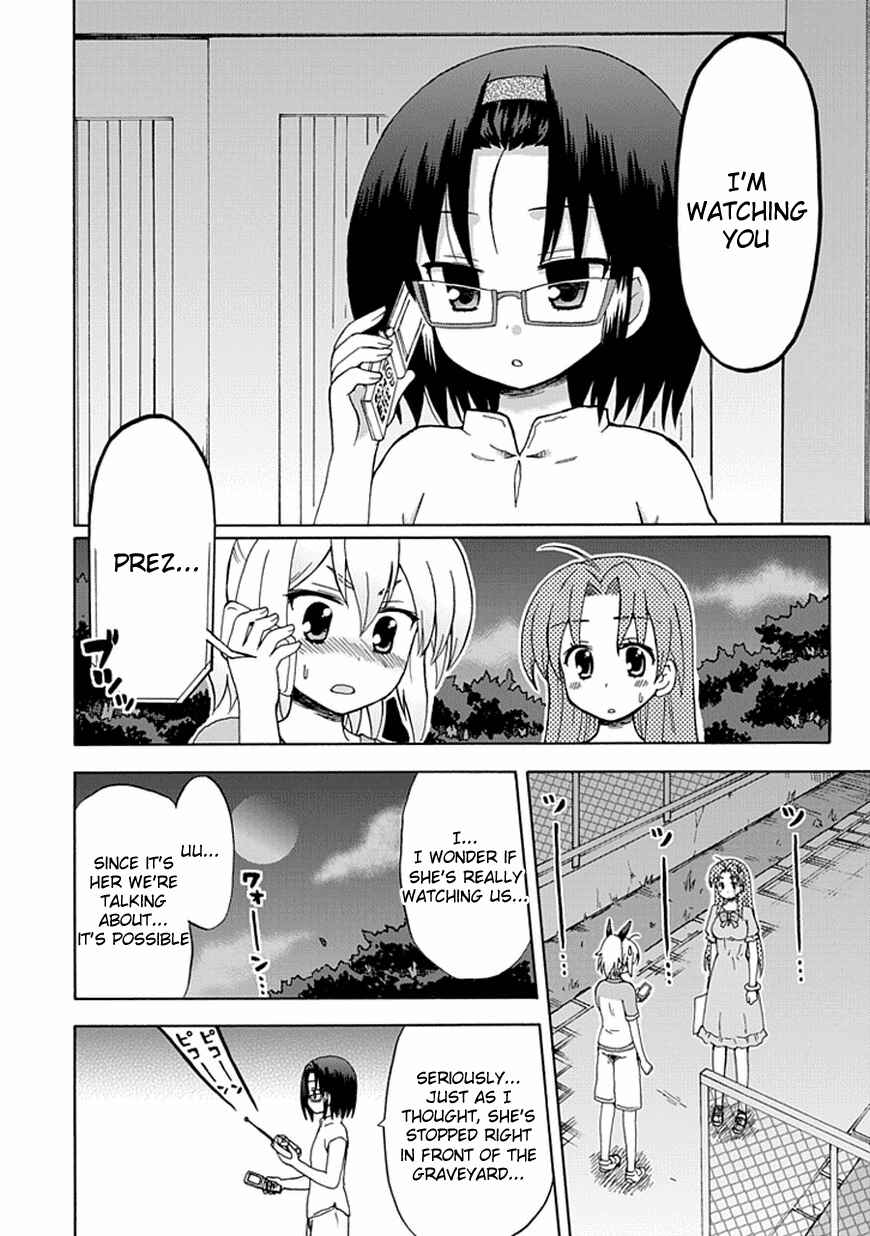 Fujimura-kun Mates Chapter 39 - Page 8