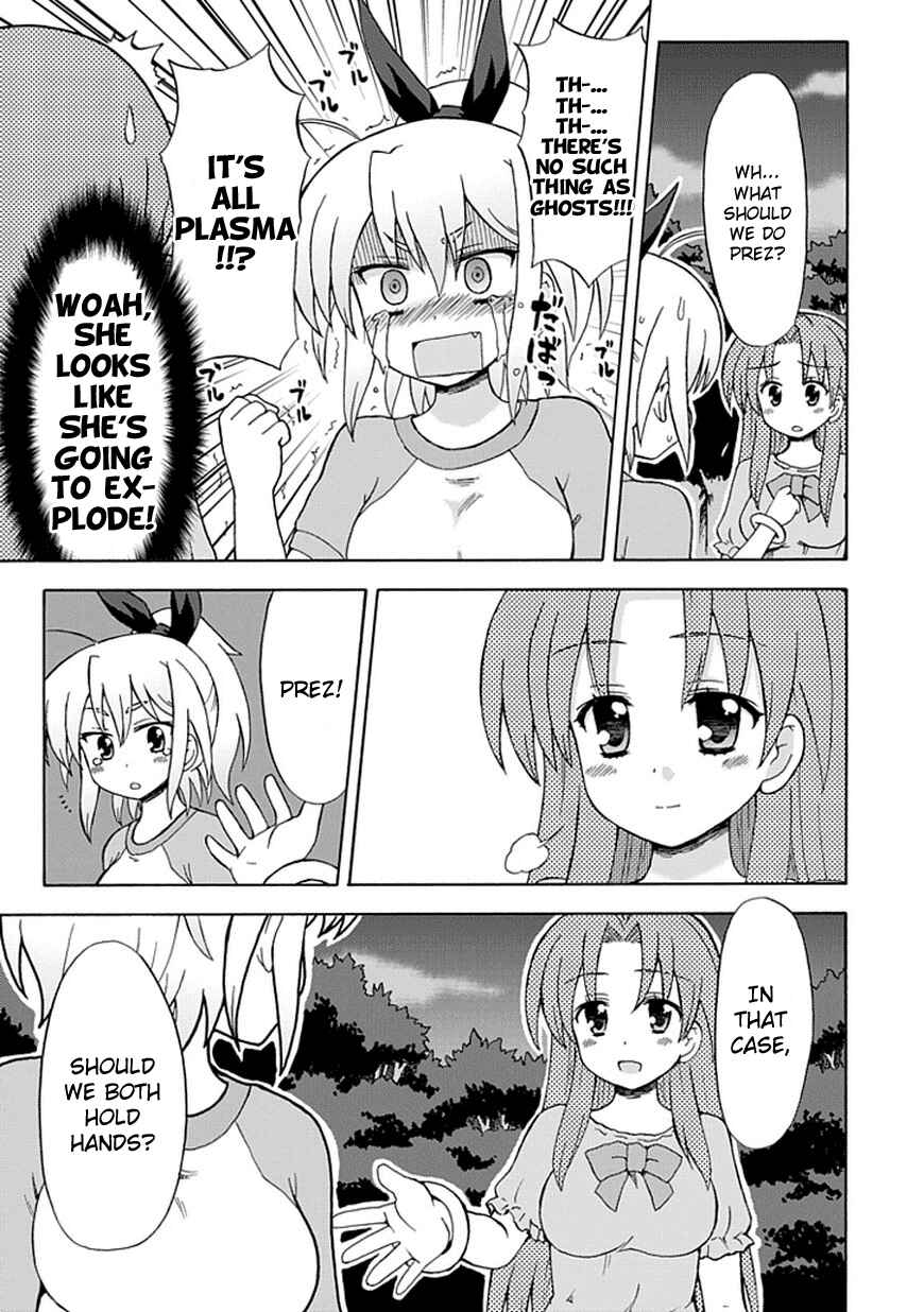 Fujimura-kun Mates Chapter 39 - Page 9