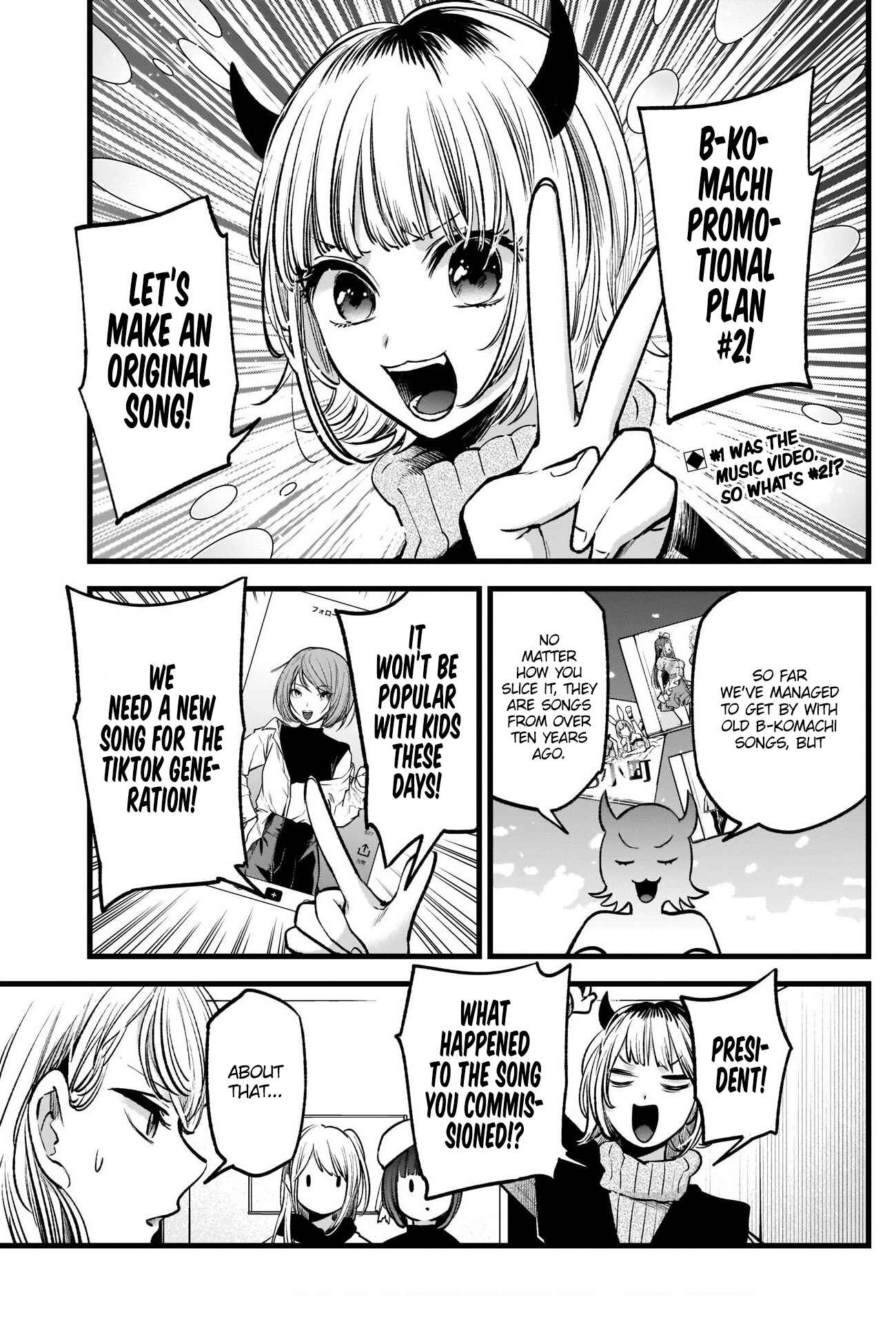 【Oshi no Ko】 Chapter 70 - Page 3