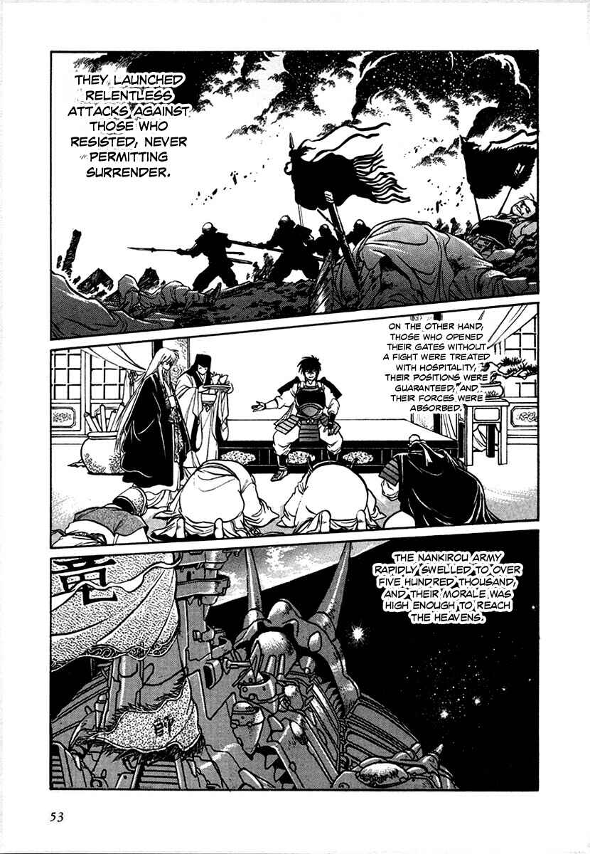 Ginga Sengoku Gunyuuden Rai Chapter 95 - Page 13