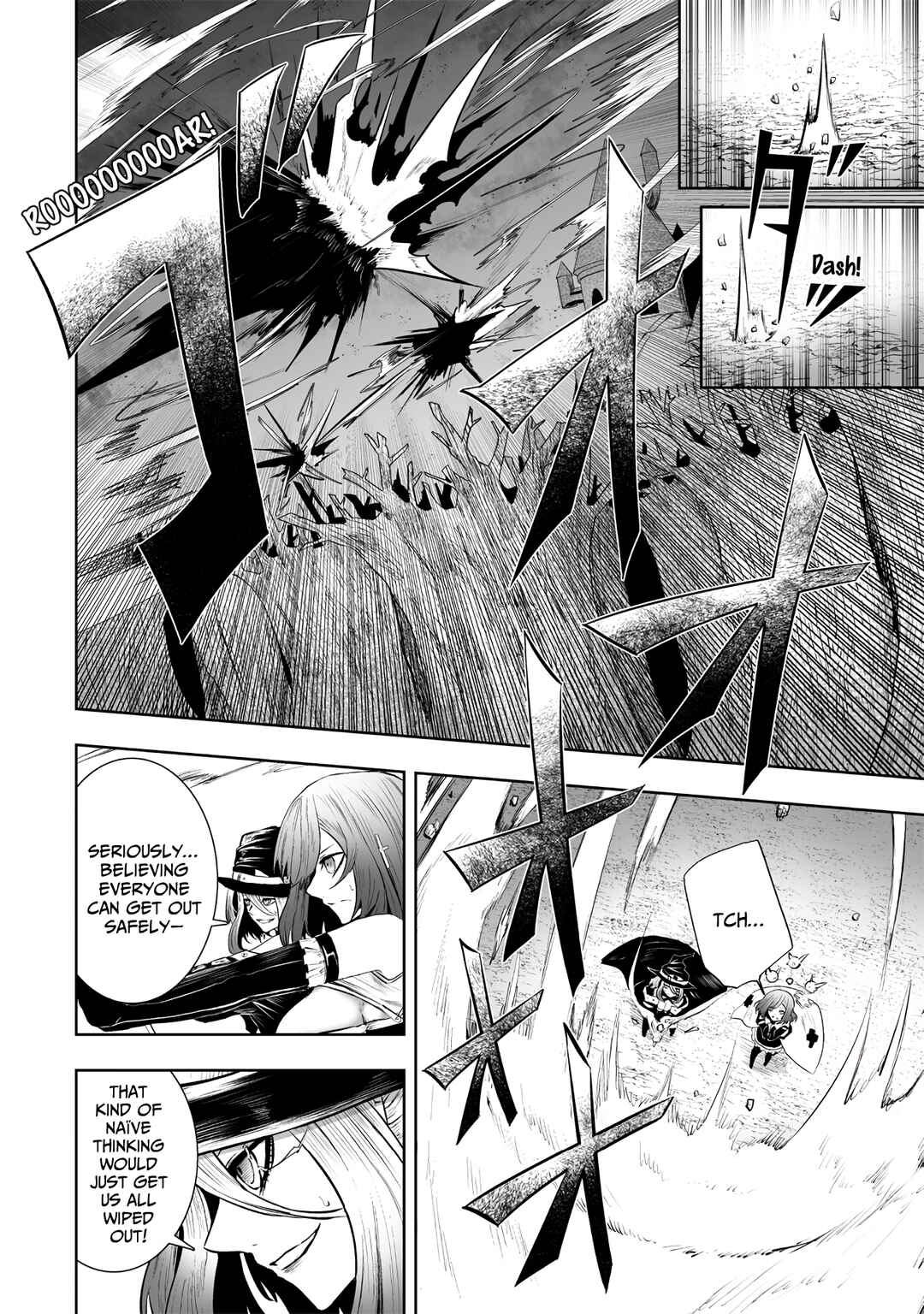 Ore dake Fuguu Skill no Isekai Shoukan Hangyakuki ~Saijaku Skill "Kyuushuu" ga Subete wo Nomikomu made~ Chapter 97 - Page 9