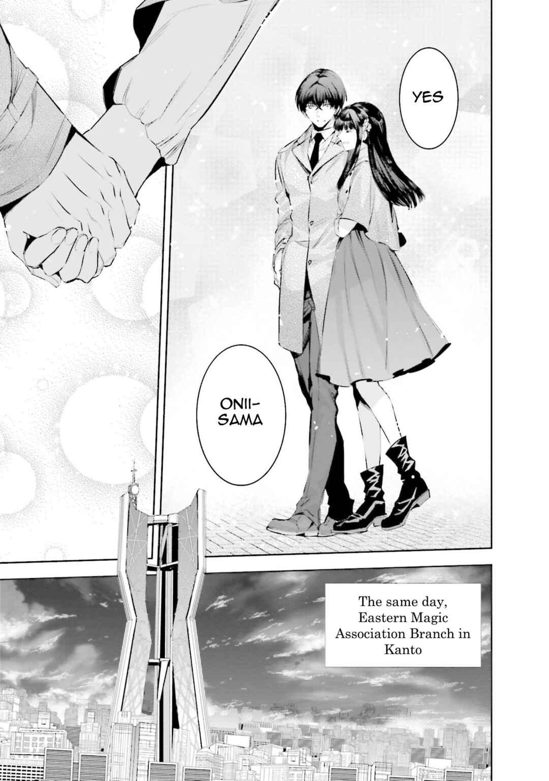Mahouka Koukou no Rettousei - Nankai Soujou-hen Chapter 1 - Page 17